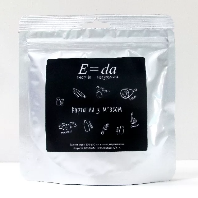 Картопля з м'ясом E=da (E=da-4) 