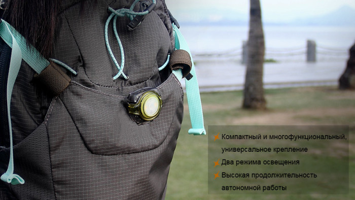 Налобний ліхтар Fenix HL05 White/Red LEDs, синій 