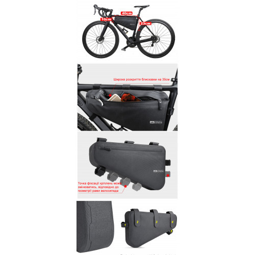 Велосумка Travel Extreme Aqua frame 4L 