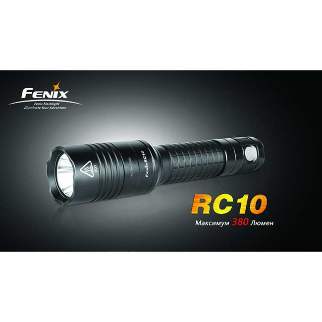Кишеньковий Ліхтар Fenix RC10 Cree XP-G (R5), 380 люмен 