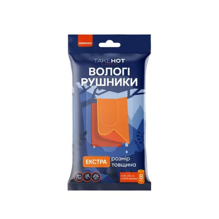 Вологі рушники TakeHot (8 штук, 20х30см)