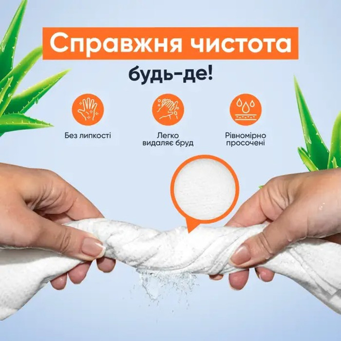 Вологі рушники TakeHot (8 штук, 20х30см) 