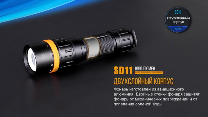 Підводний ліхтар Fenix SD11 Cree XM-L2 U2 