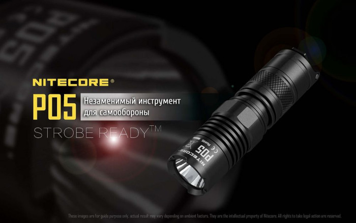 Ліхтар Nitecore P05, чорний 