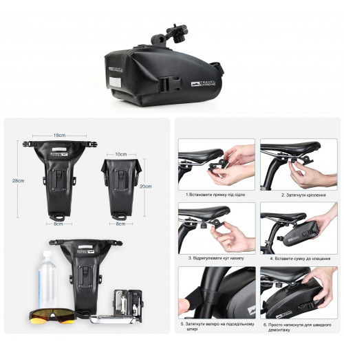 Велосумка Travel Extreme Aqua seat 1,5 L 