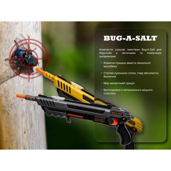 Сольова гвинтівка для полювання на комах Bug-A-Salt 3.0 - Чорна 