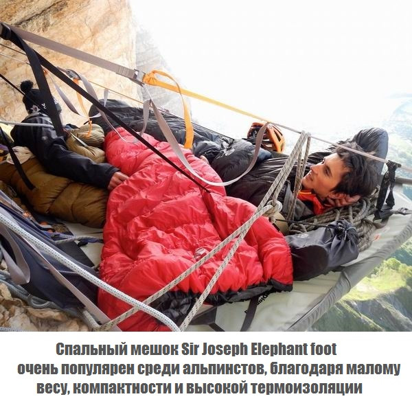 Спальний мішок Sir Joseph Elephant foot, чорний 