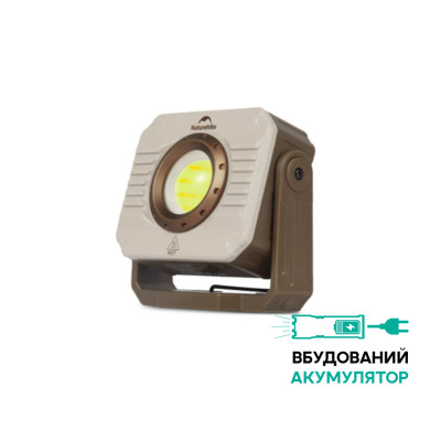Ліхтар прожектор Naturehike CNK2300012, коричневий