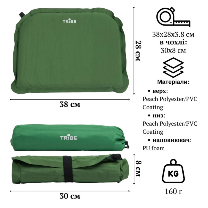Сидіння самонадувне Tribe Camping Seat T-BD-0018-green 