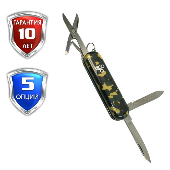 Ніж Ego A03 брелок, камуфляж 