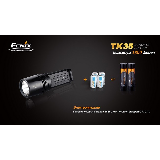 Тактичний Ліхтар Fenix TK35, сірий, Cree MT-G2 LED Ultimate Edition, 1800 люмен 