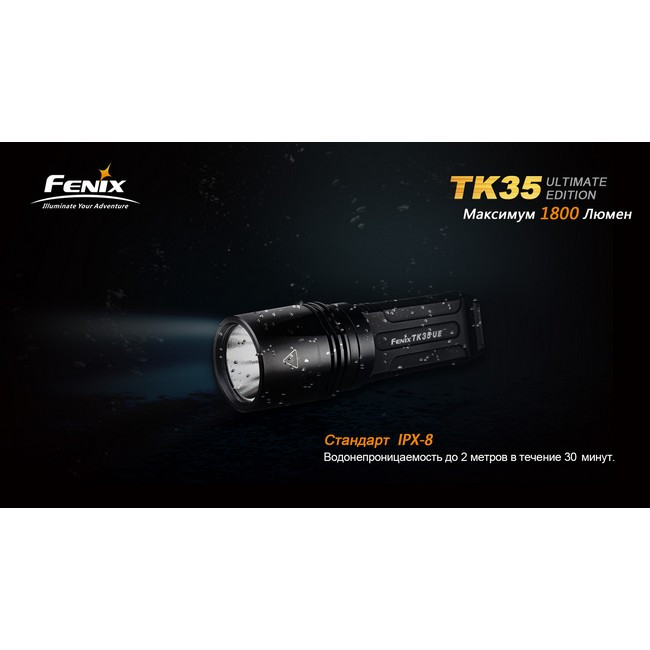 Тактичний Ліхтар Fenix TK35, сірий, Cree MT-G2 LED Ultimate Edition, 1800 люмен 