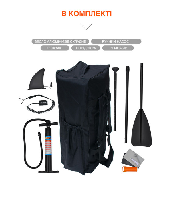 SUP-дошка SeaFlo надувна SF-IS001-D 