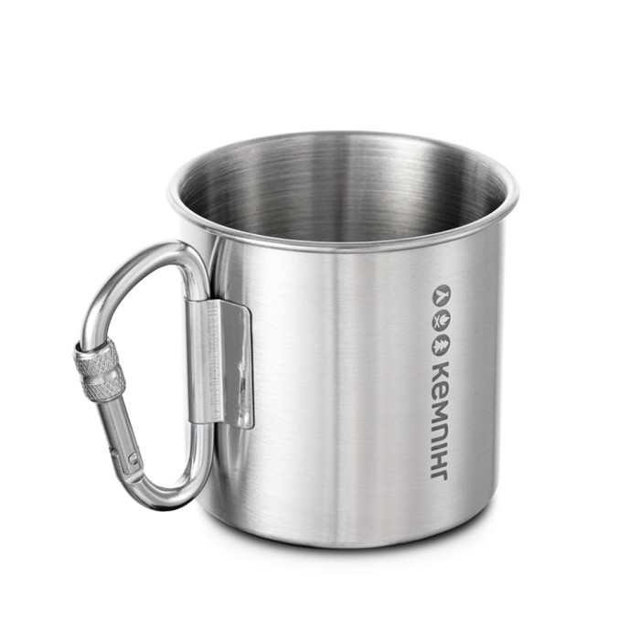 Чашка зі складним карабіном 300 мл 