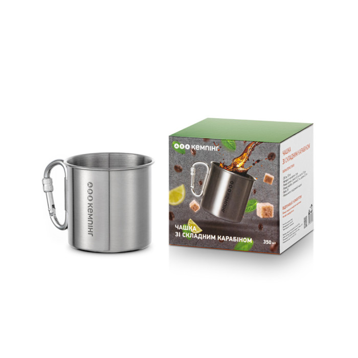 Чашка зі складним карабіном 300 мл 