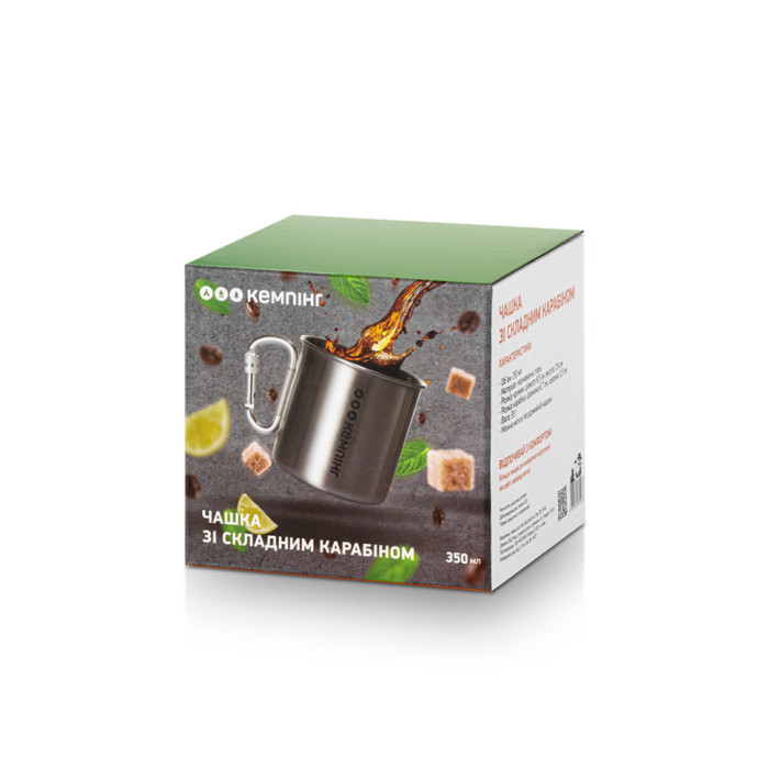 Чашка зі складним карабіном 300 мл 