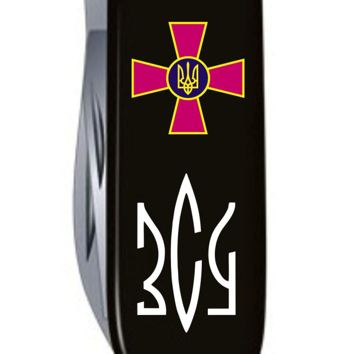 HUNTSMAN ARMY 91мм /15функ /черн /штоп /ножн/пила /гак /Емблема ЗСУ + Тризуб ЗСУ 