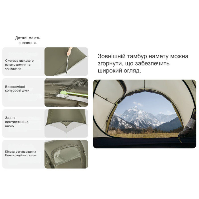 Намет двомісний Naturehike Opalus, UL, CNK2450WS036, темно-зелений 