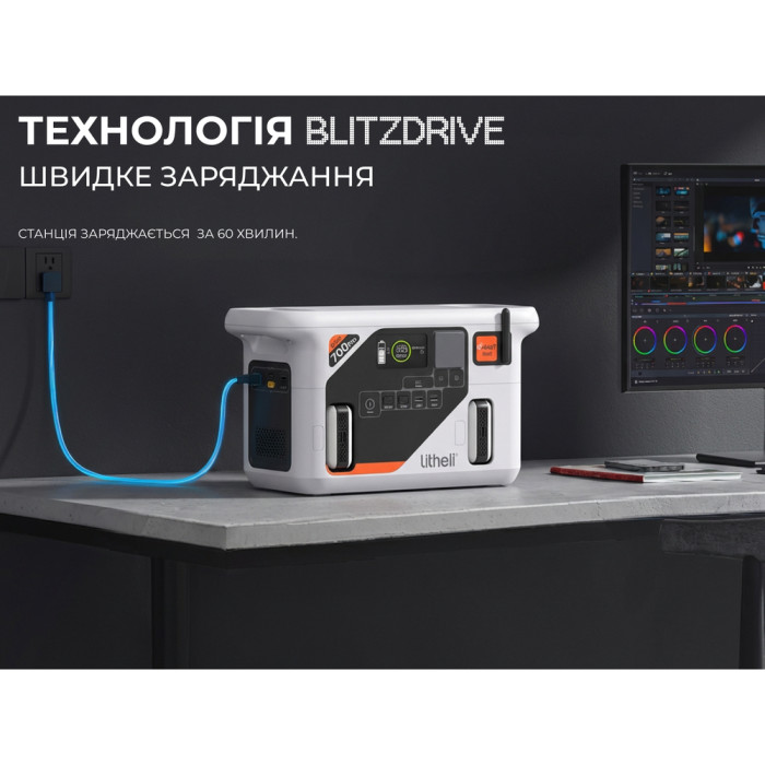Портативна зарядна станція Litheli 800 Вт, 724 Вт·год, LiFePO4 + 2 Power Bank 
