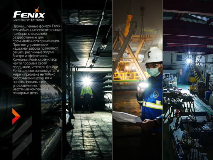 Ліхтар налобний Fenix HM70R (Пошкоджена упаковка/перезаряджений акб) 