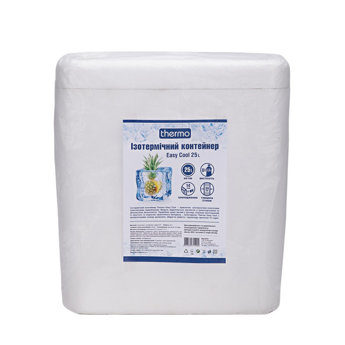 Ізотермічний контейнер Thermo Easy Cool, 25 л 