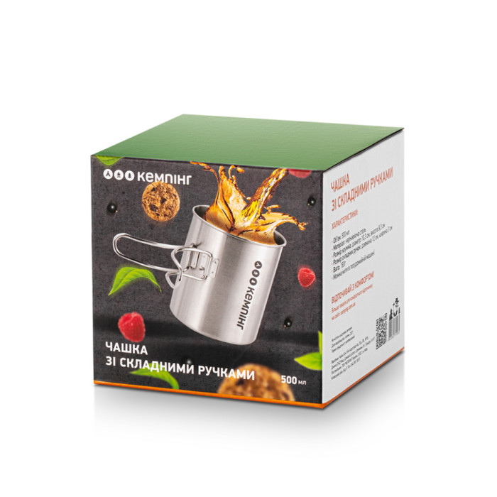 Чашка зі складними ручками 400 мл 