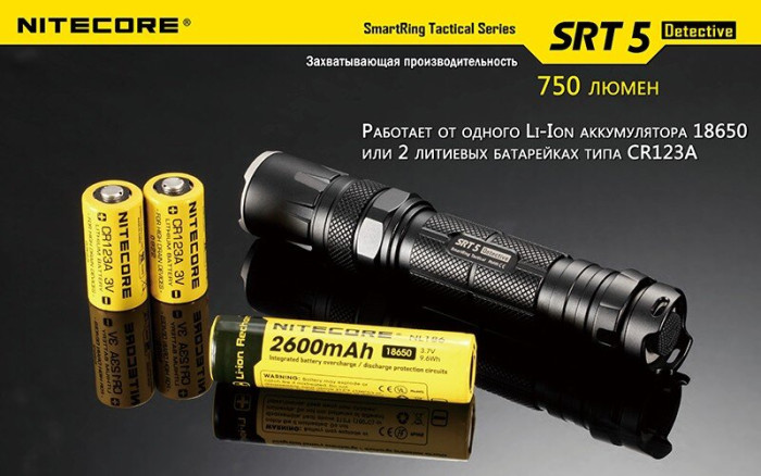 Кишеньковий ліхтар Nitecore SRT5 Detective, 750 люмен (чорний) 
