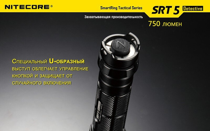 Кишеньковий ліхтар Nitecore SRT5 Detective, 750 люмен (чорний) 