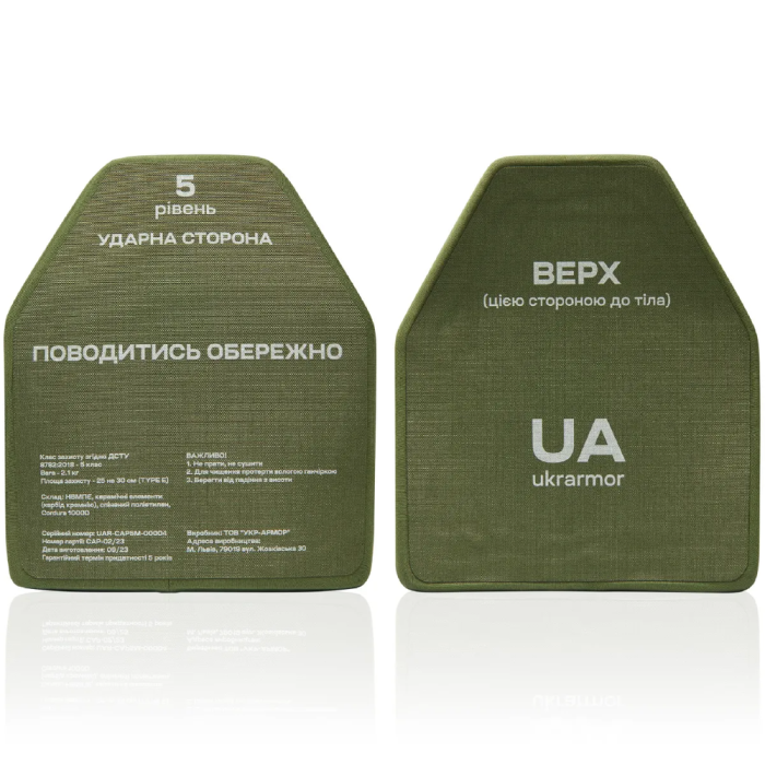 Керамічні бронеплити 5-го класу. Вага 2.2 кг.Розмір M. Карбід кремнію 