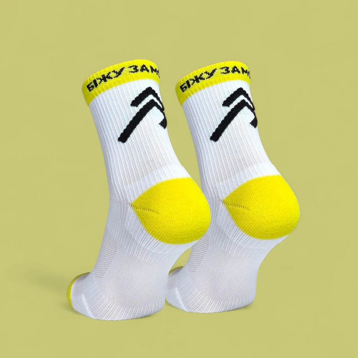 Компресійні шкарпетки захисні літні Protector ShortDry Ultra жовто-білі БІЖУ ЗА МОВУ S 36-39 