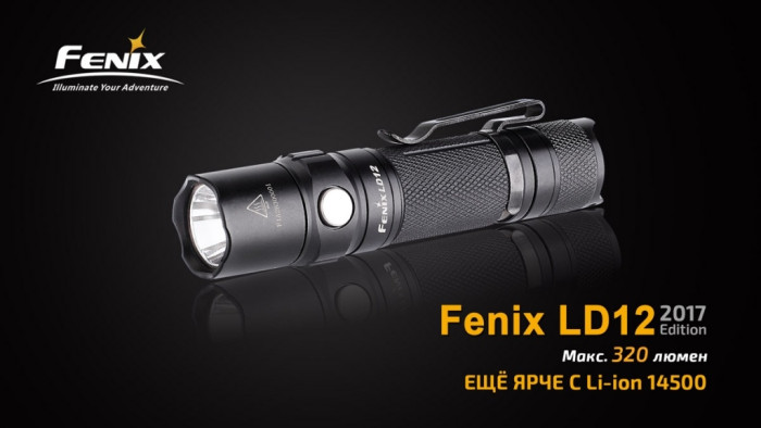 Ліхтар Fenix LD12 XP-G2 R5 (2017) 
