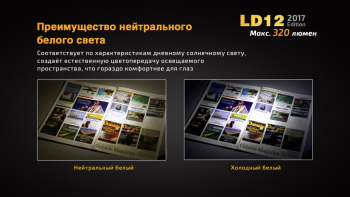 Ліхтар Fenix LD12 XP-G2 R5 (2017) 