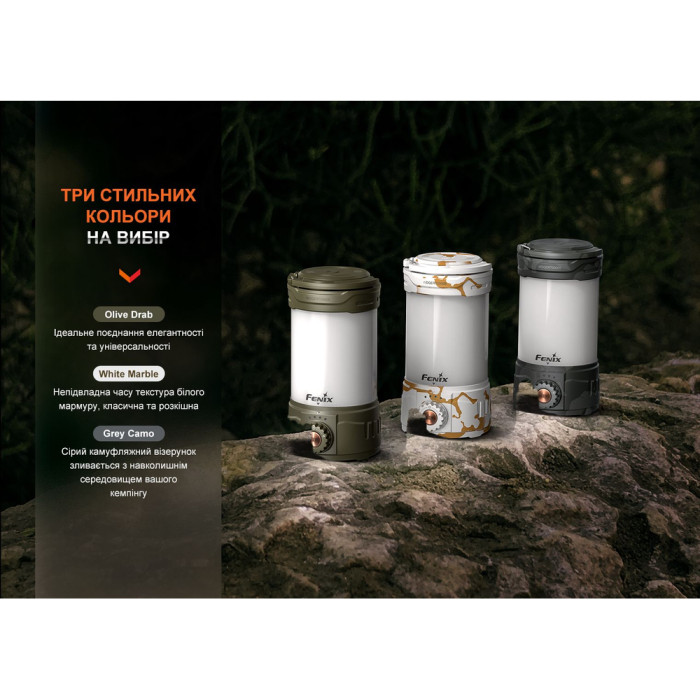 Ліхтар кемпінговий Fenix CL26R Pro, мармуровий білий 