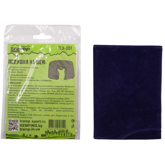 Подушка надувна під шию Tramp Lite TLA-007 