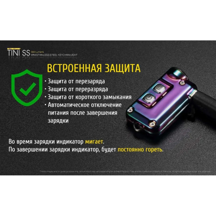 Ліхтар наключний Nitecore TINI SS (Cree XP-G2 S3 LED, 380 люмен, 4 режими, USB), тропічний 