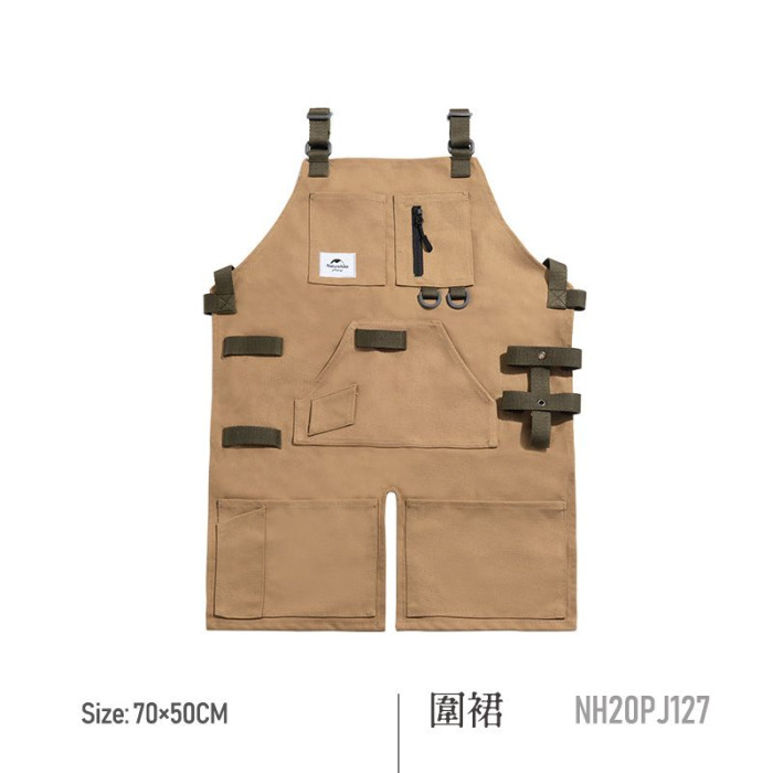 Фартух захисний мультифункціональний Naturehike NH20PJ127, коричневий 