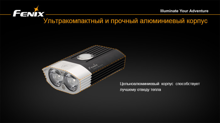 Велофара Fenix BT30R Cree XM-L2 (T6) 