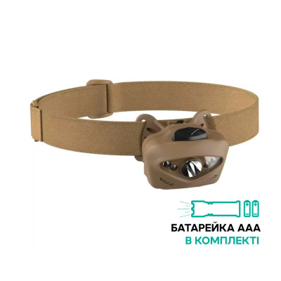 Ліхтар налобний Princeton Tec Vizz Tactical MPLS, 550 Lumens tan