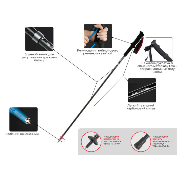 Трекінгова палиця Naturehike ST08 NH18D020-Z, 120 см, бордова 