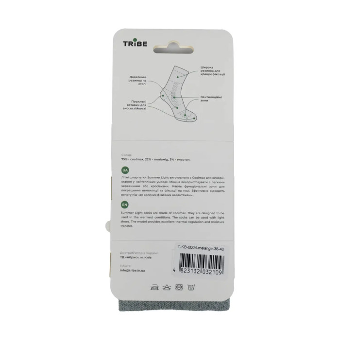 Шкарпетки Tribe Summer Light T-KB-0004-melange, 44/46 