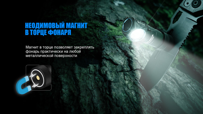 Ліхтар Olight H1R Nova-CW 