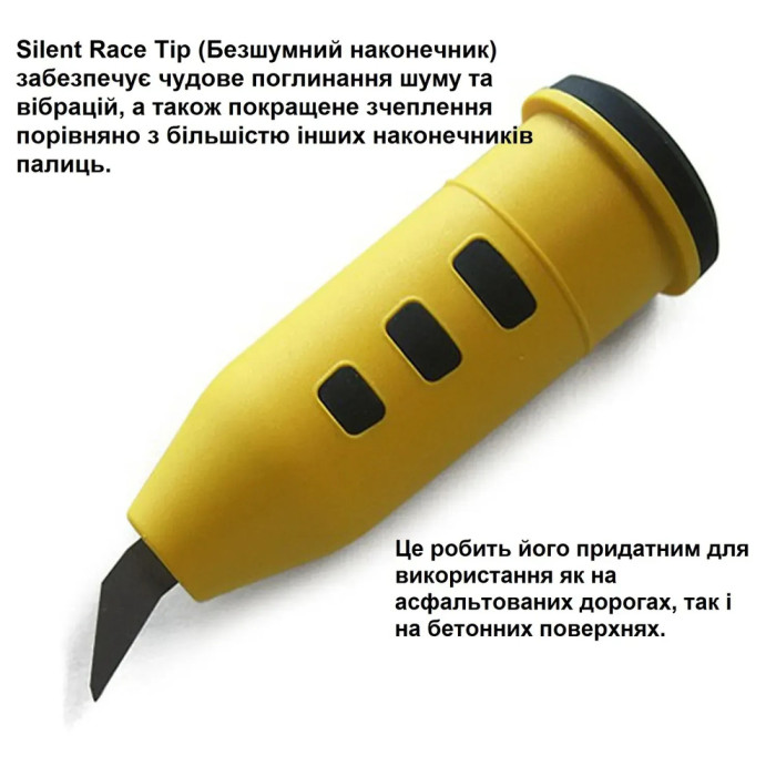 Наконечник Vipole Silent Race Tip (R18 47) 