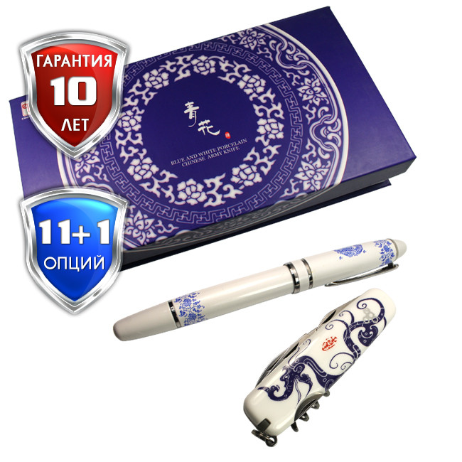 Ніж Ego AB - 01 брелок + ручка 