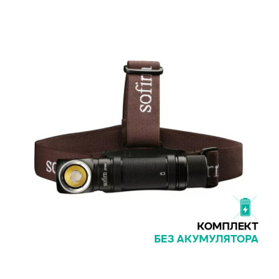 Ліхтар налобний Sofirn SP40A 5000K без акумулятора