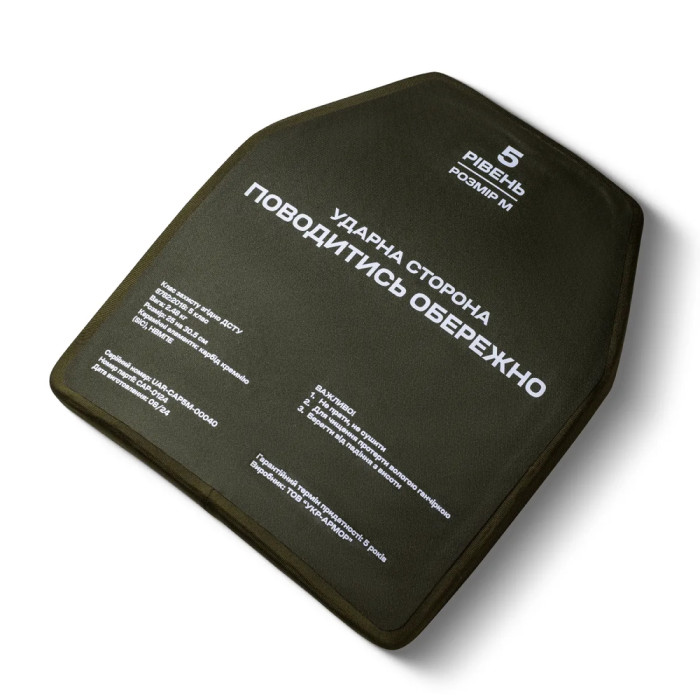 Комплект бронеплит керамічних Ukrarmor 5 класу. Вага 4.96 кг. Розмір М (25х30.5 см) 