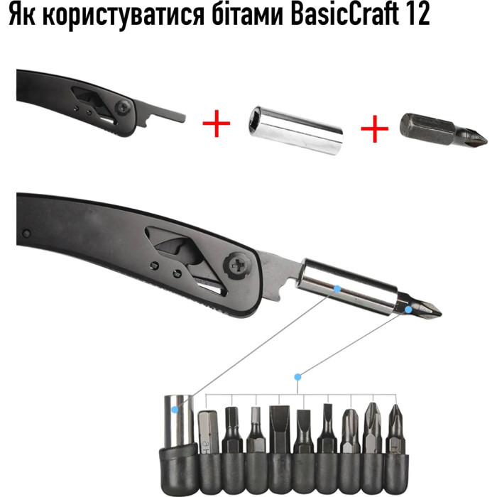 Мультитул професійний UAD BasicCraft 12 інструментів 420 Чорний 