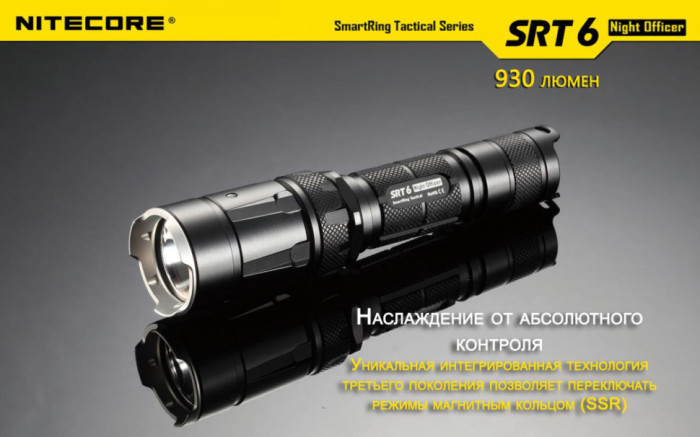 Кишеньковий ліхтар Nitecore SRT6, 930 люмен (чорний) 