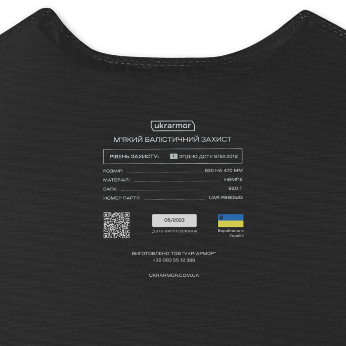 Балістичні пакети 1-го класу для бронежилету IBV. Перед та спина. S/M 