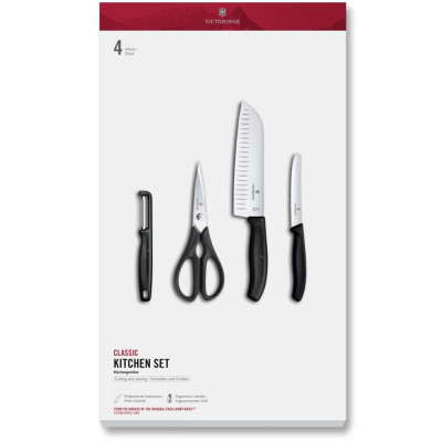 Кухонний набір Victorinox SWISS CLASSIC Kitchen Set 6.7133.41G