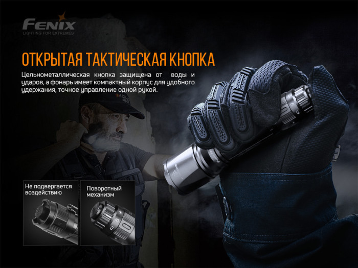 Тактичний ліхтар Fenix TK11 TAC Luminus SST40 